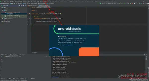 云炬Android开发教程（13） 查看android studio版本