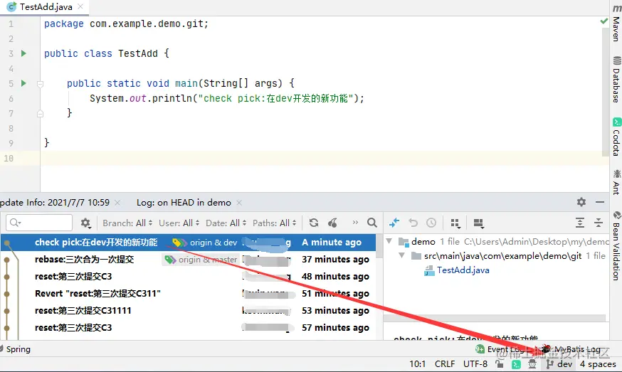 image-20210707115816853