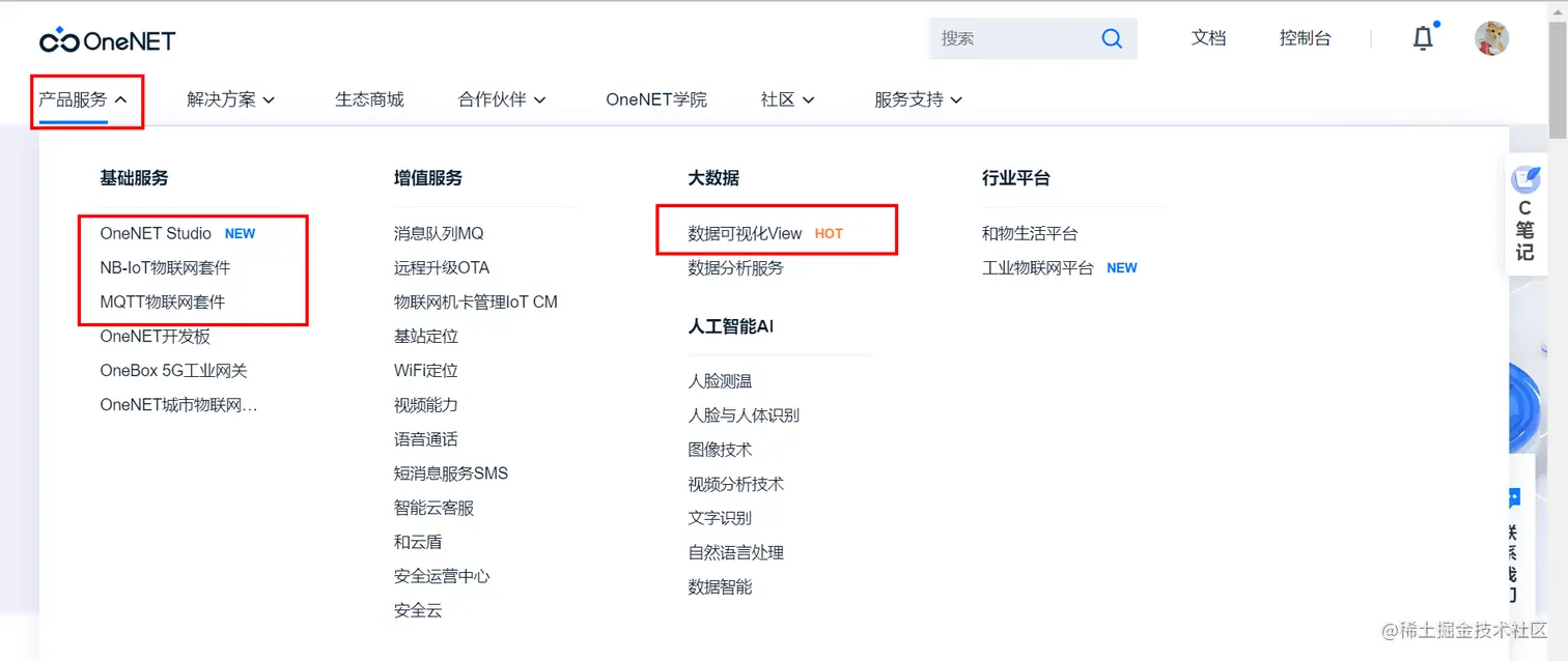 image-20221024134455310