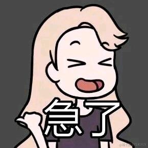 乃王木木困困于2023-06-23 21:40发布的图片