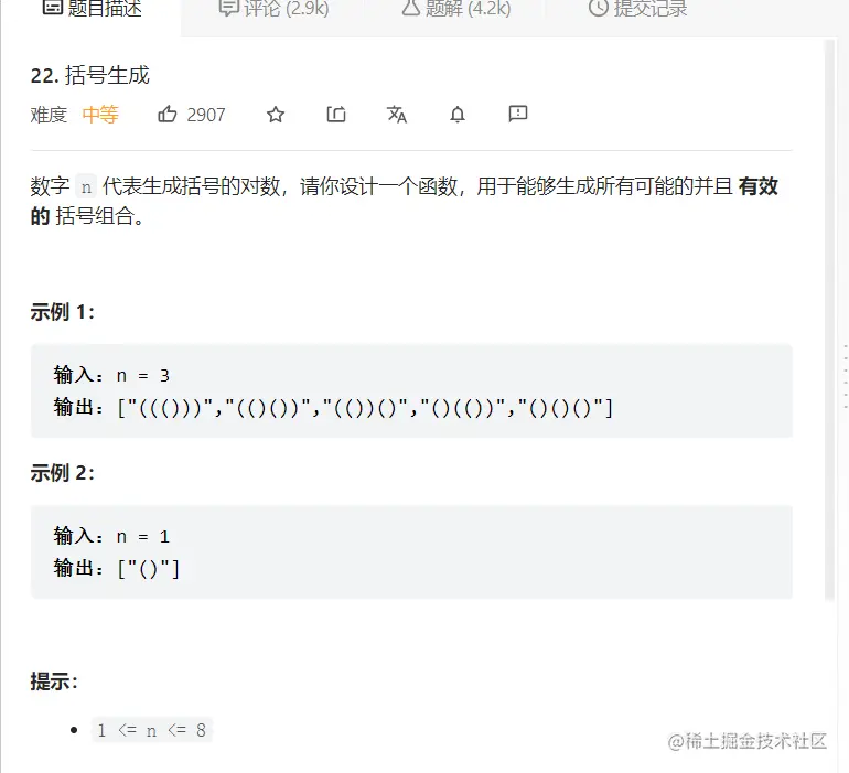 image-20221016234936454