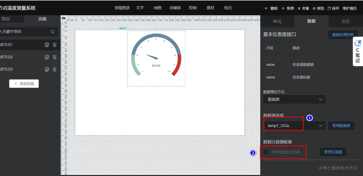 image-20221024154344353