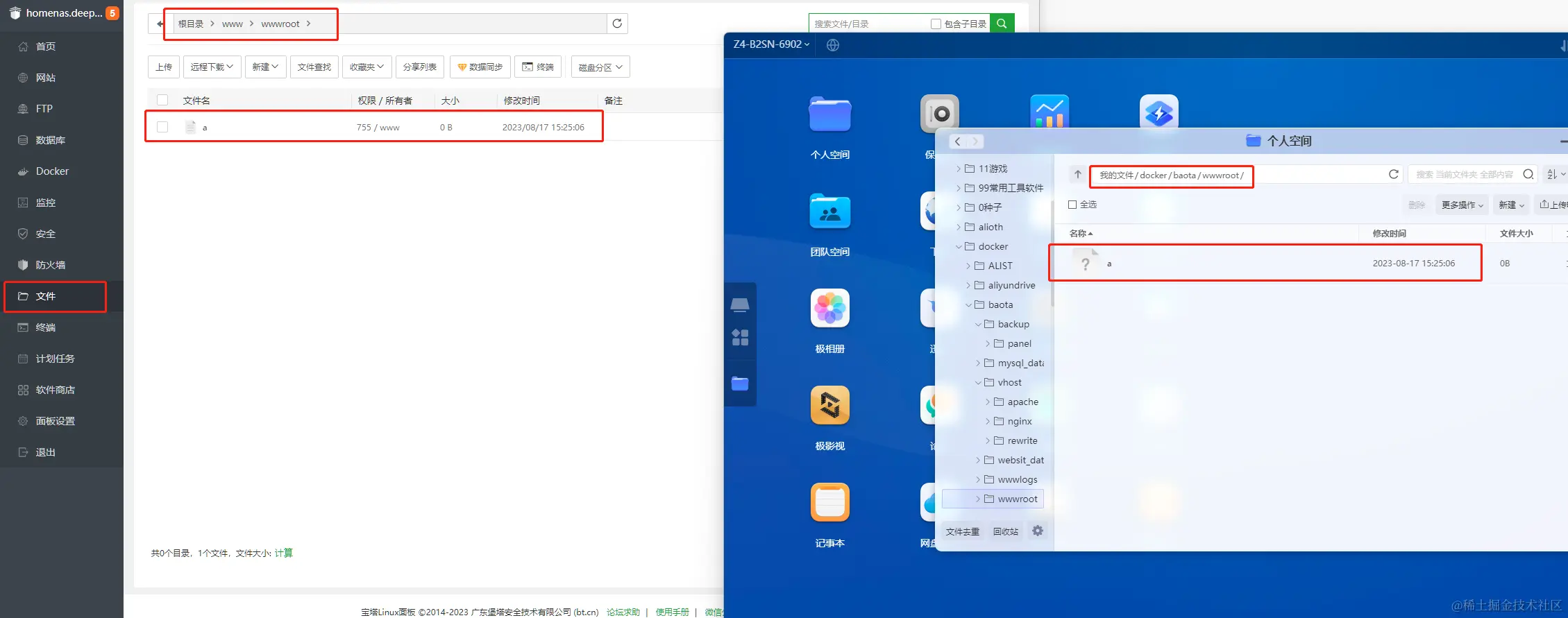 image-20230817152540517
