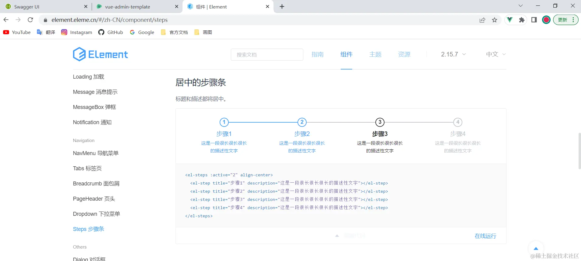 image-20220424155553991