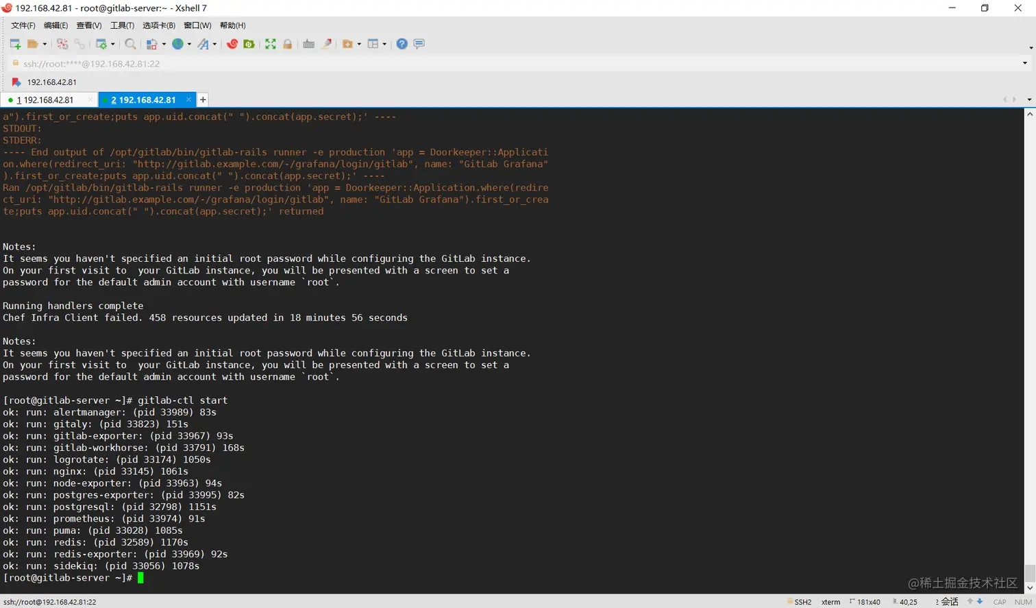 image-20220303204829956
