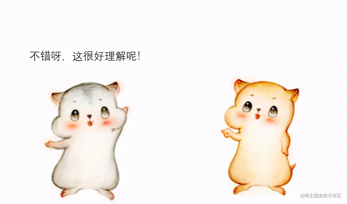 漫画：什么是JVM的垃圾回收？