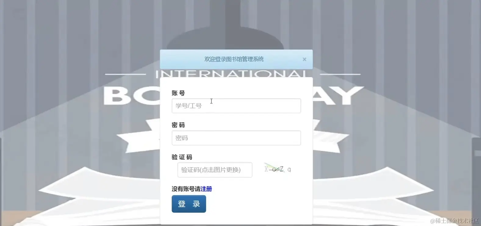 【云炬源码】119-图书借阅管理系统部署演示视频