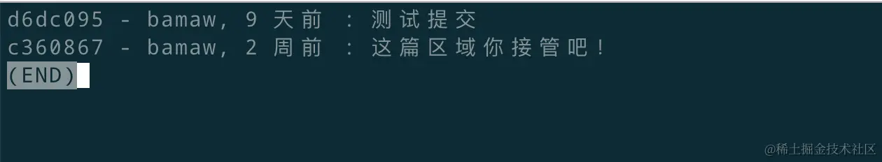 git log --pretty=oneline