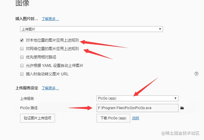 image-20200922204755210