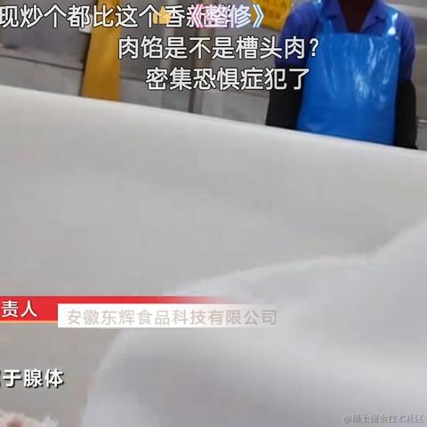 杨过刮木薯于2024-03-16 09:07发布的图片