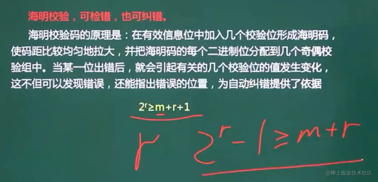 image-20211022000306765