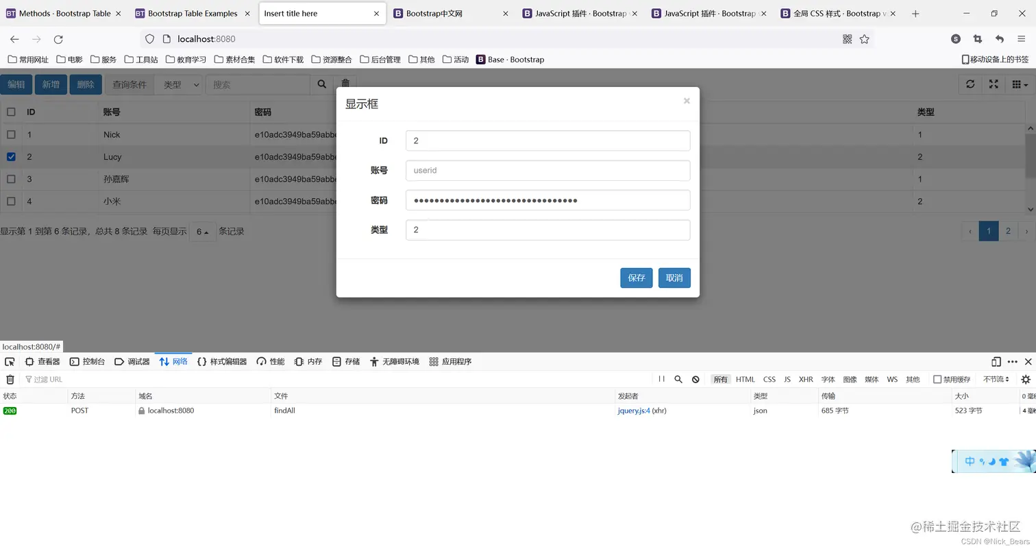 <img src="img/微信截图_20220424185807.png">