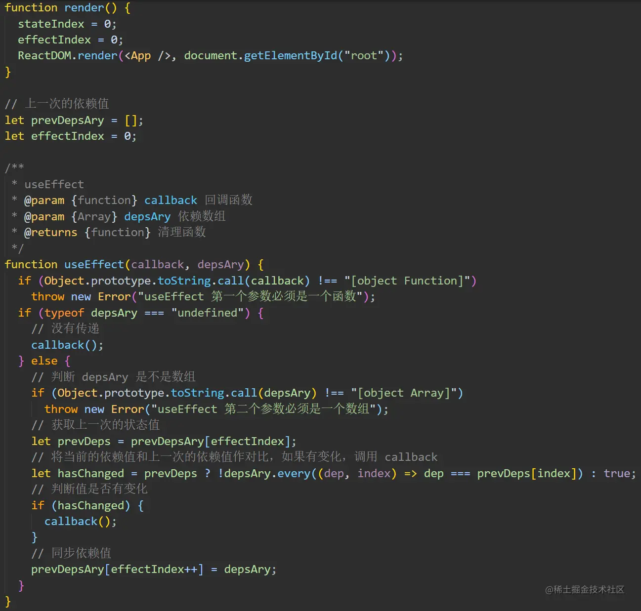 image-20220212164434461