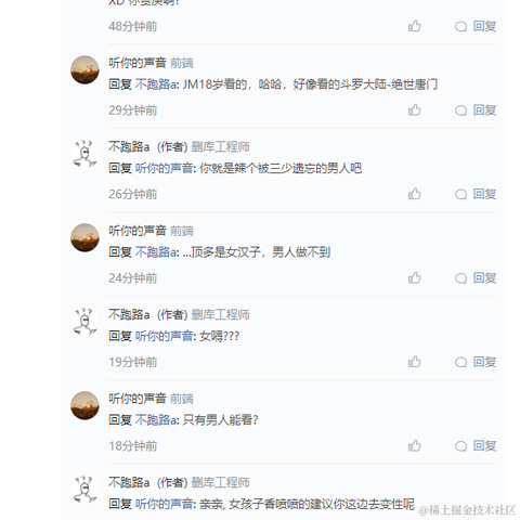 听你的声音于2021-02-05 15:00发布的图片