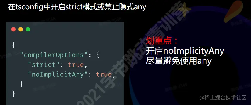 image-20210821200528268