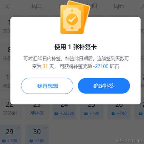 XueOnline于2021-12-23 10:57发布的图片