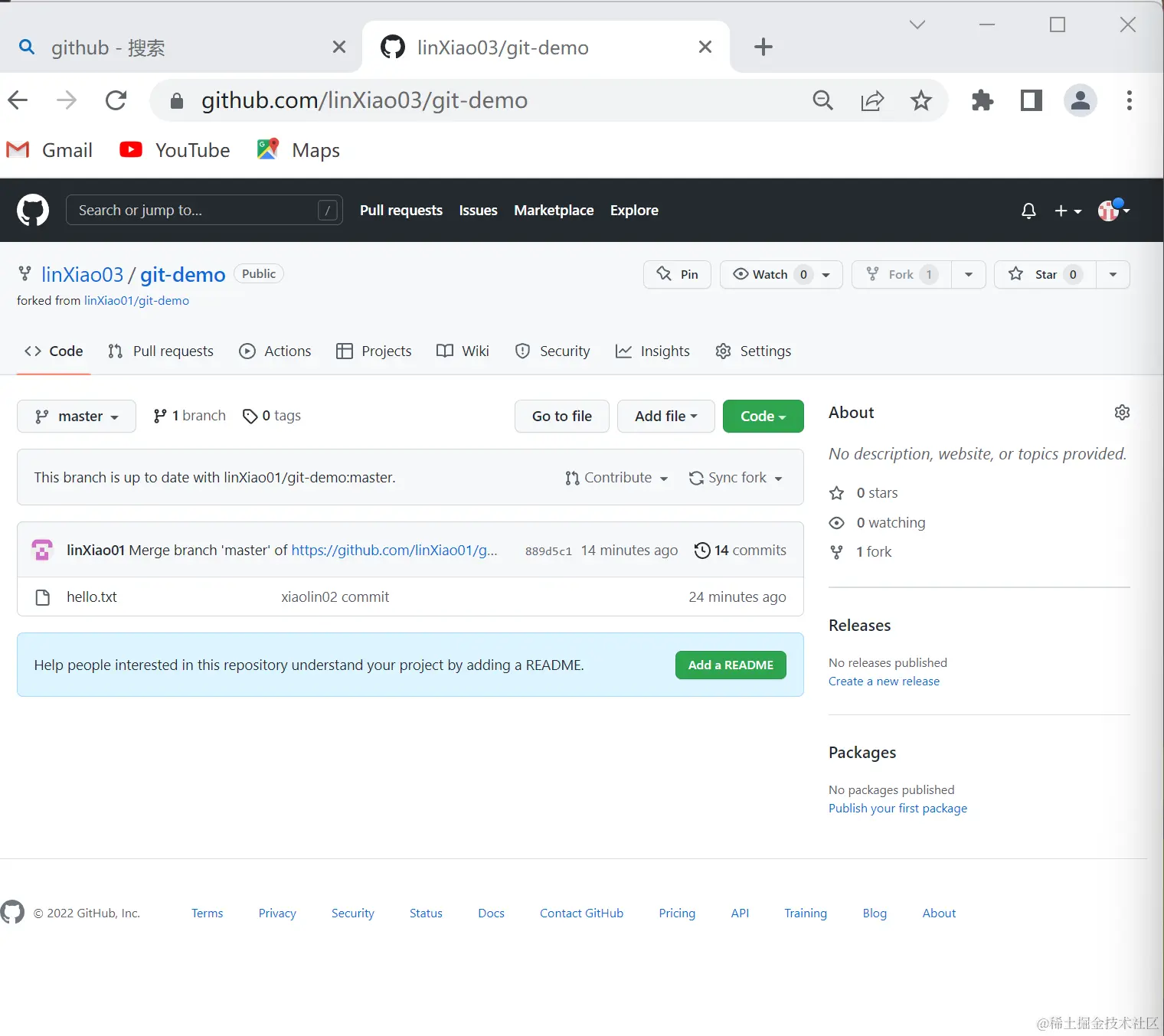 image-20220830163450606