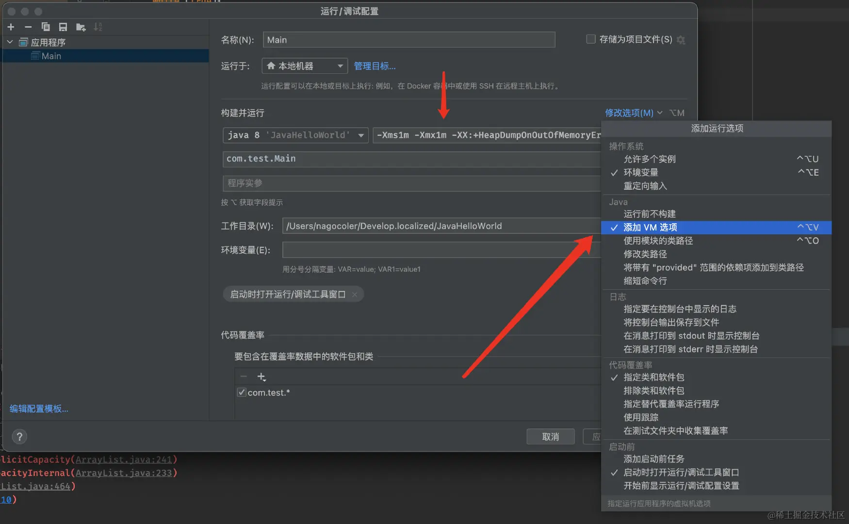 image-20220201202346882
