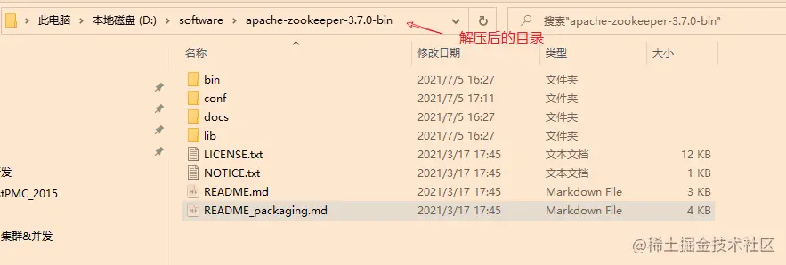 Zookeeper集群搭建-Windows