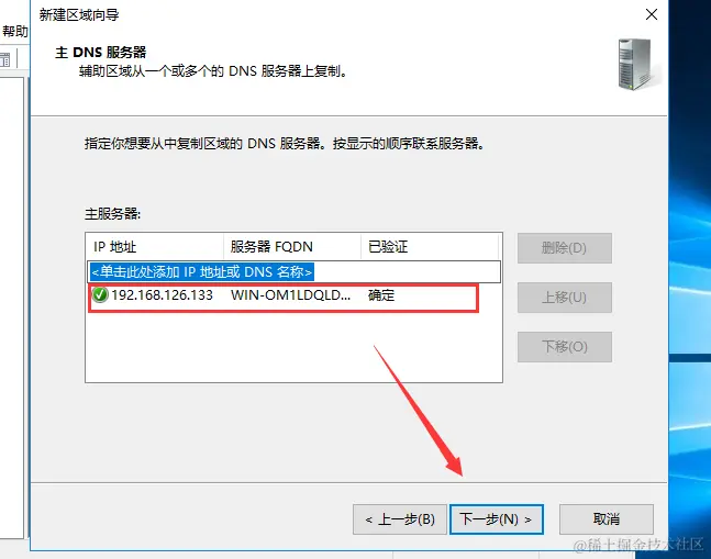 image-20240312100810522