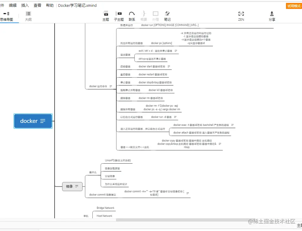 阿里技术官总结：SpringBoot、微服务、Nginx和Docker、Tomcat赠送