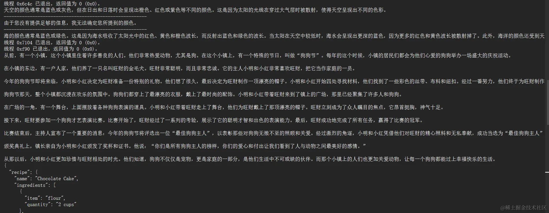 image-20240228120814852