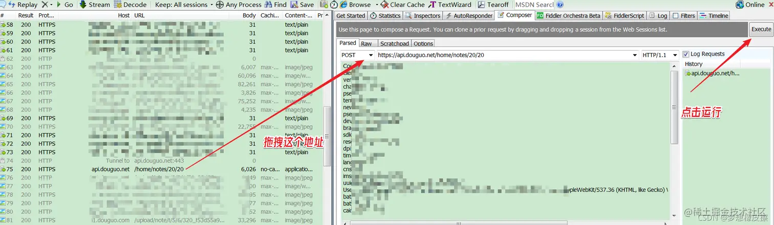 豆果美食APP，看一下都给[Python爬虫爱好者]提供了哪些接口
