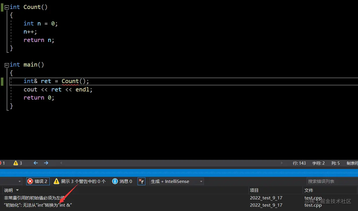 image-20220917134453520