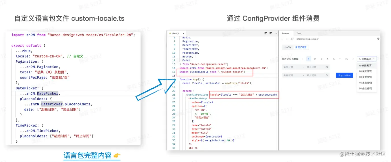 屏幕截图 2023-05-14 172414.png