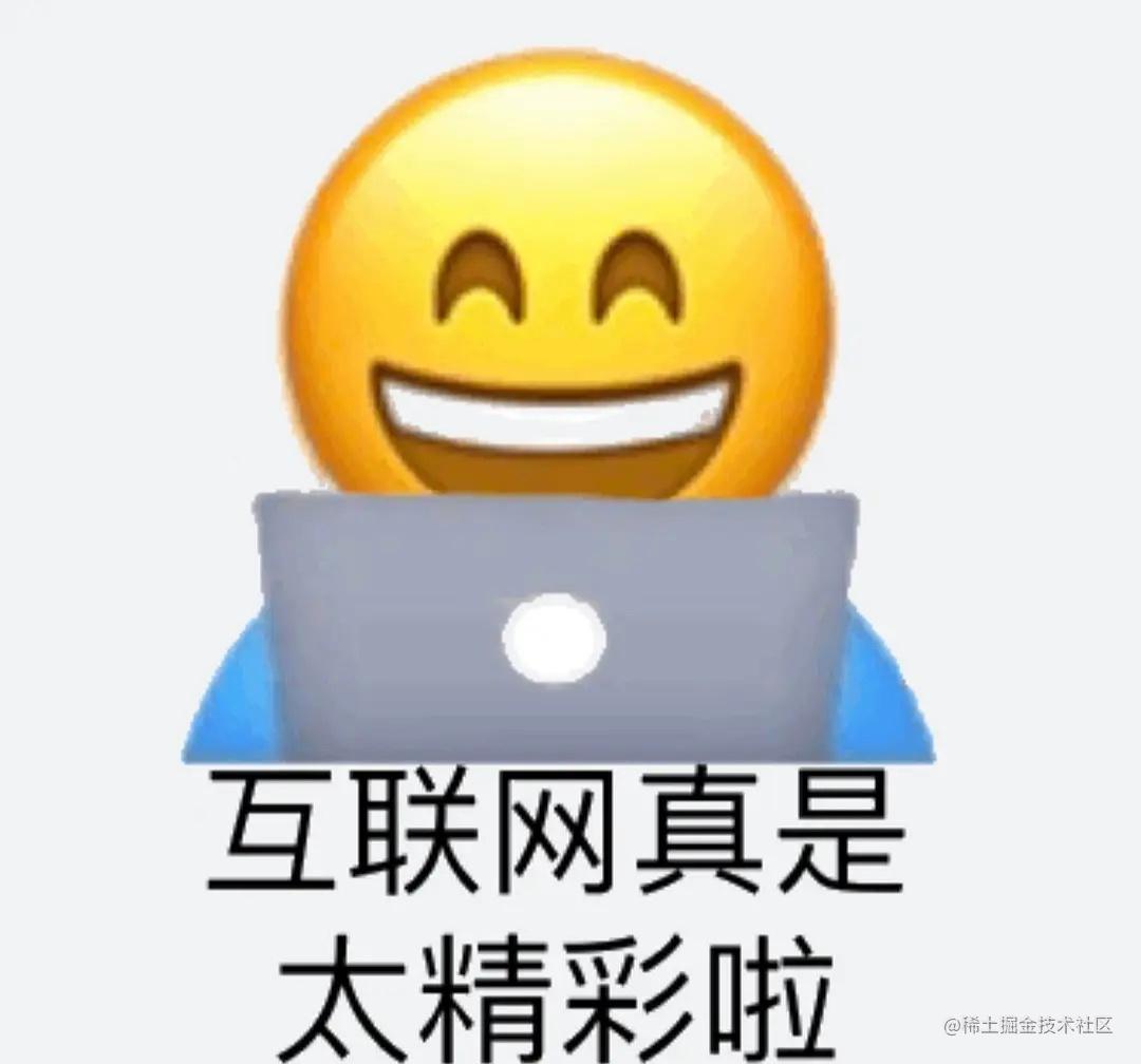 前端文章