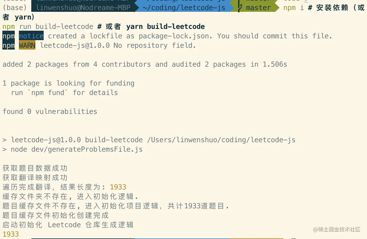 image-20210110175023570