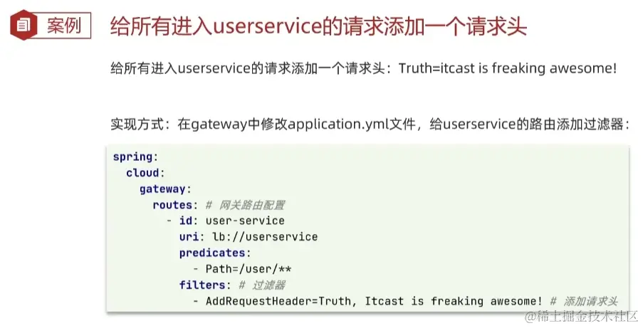 image-20220824210020500