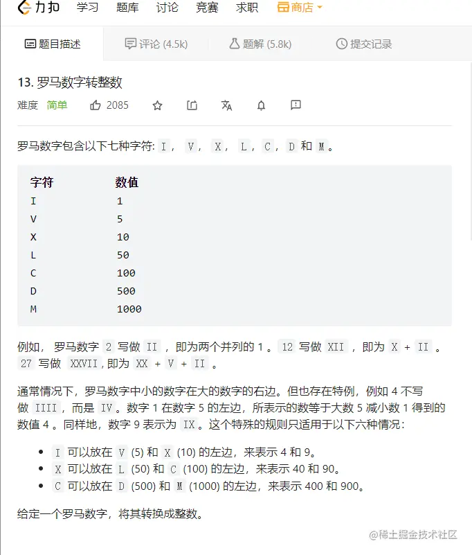 image-20221014233048588