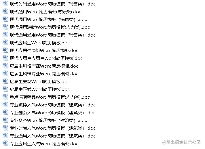  私信小于哥来领取简历哦
