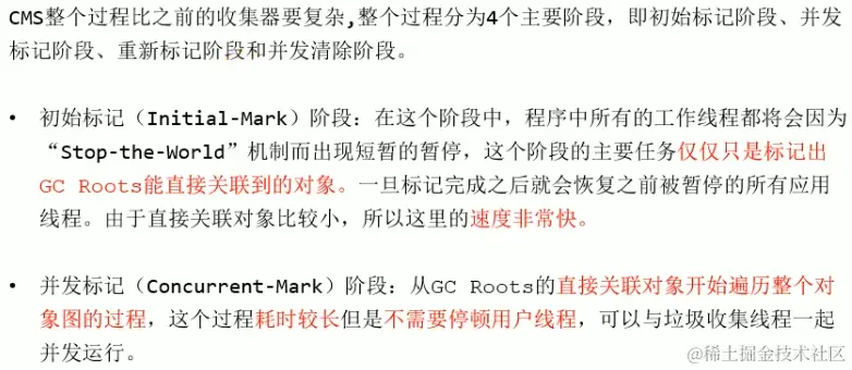 image-20221225214745726