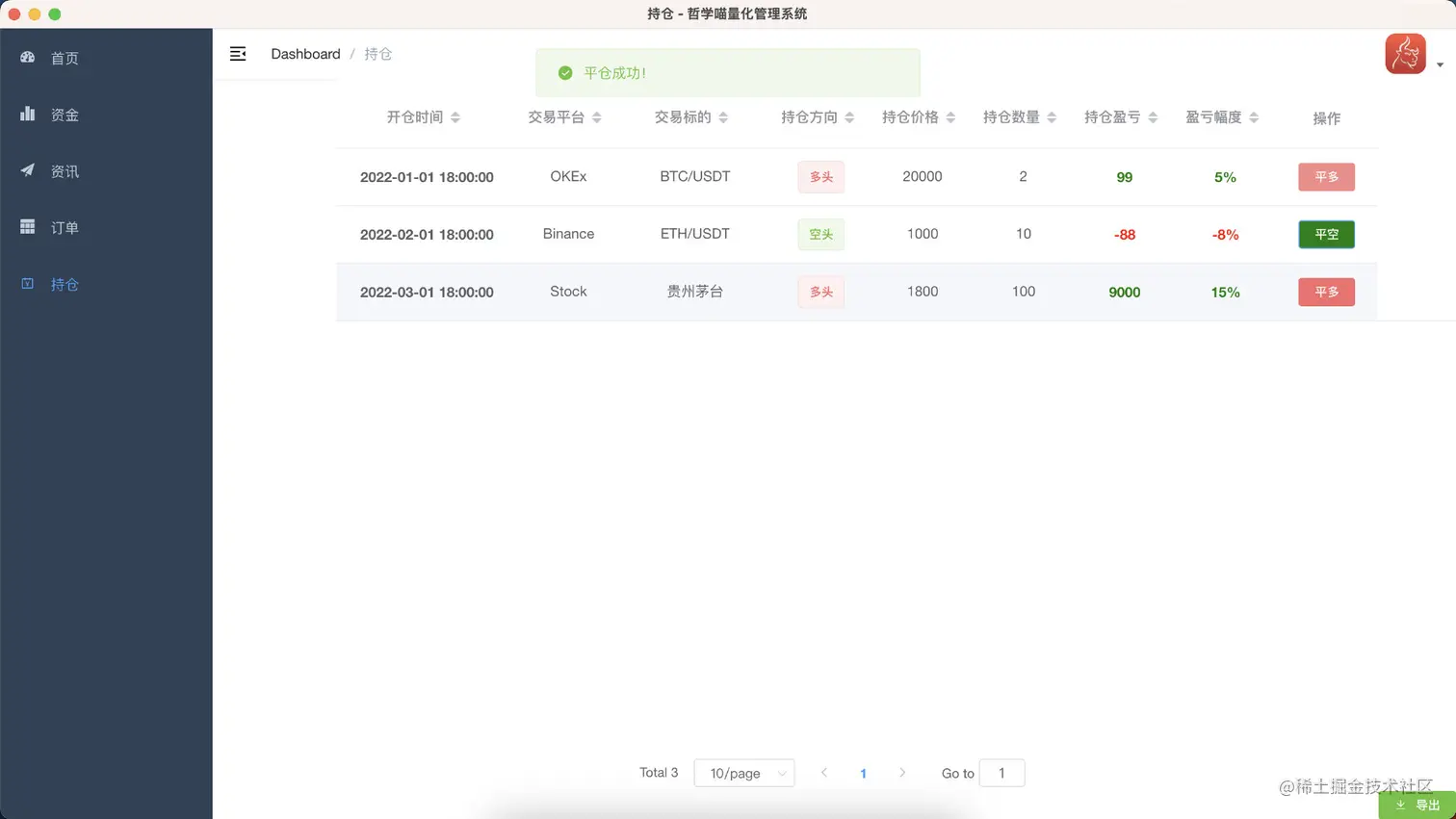 image-20221104071747122