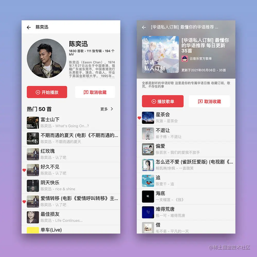 screen1