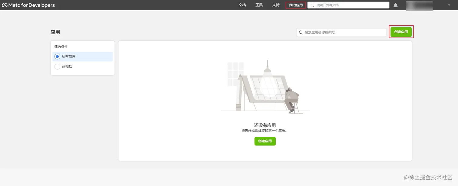 image-20230424120818636