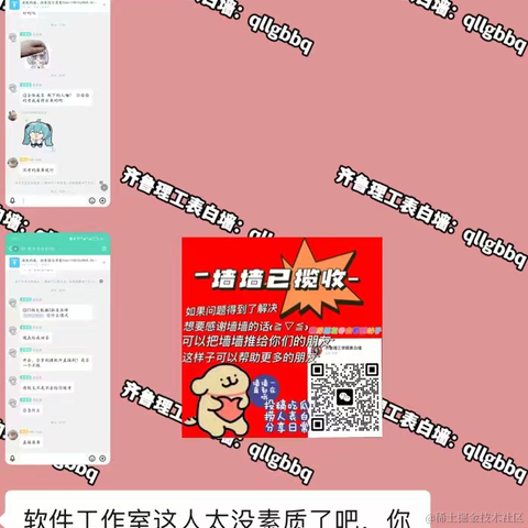 憨憨睡不醒啊于2023-11-11 00:27发布的图片