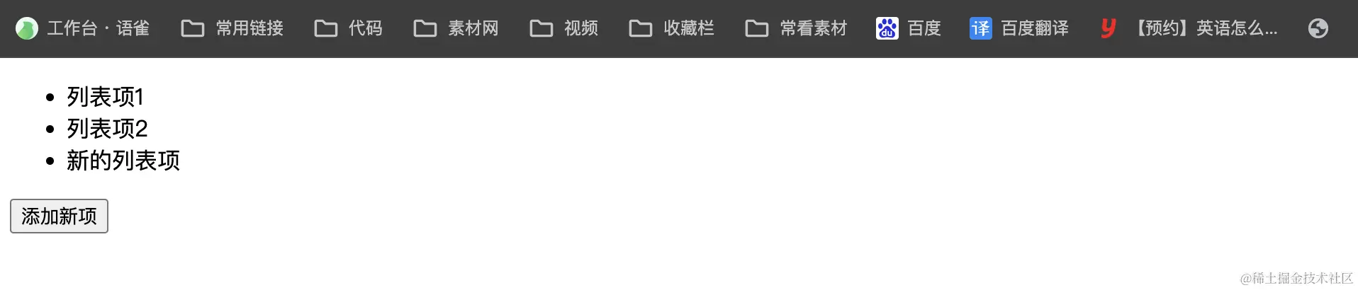 请添加图片描述