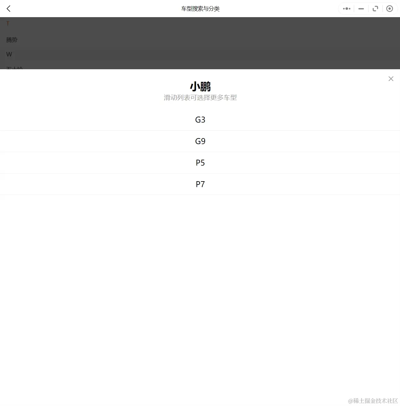 2019-2022年小鹏汽车维修手册和电路图[资料更新]
