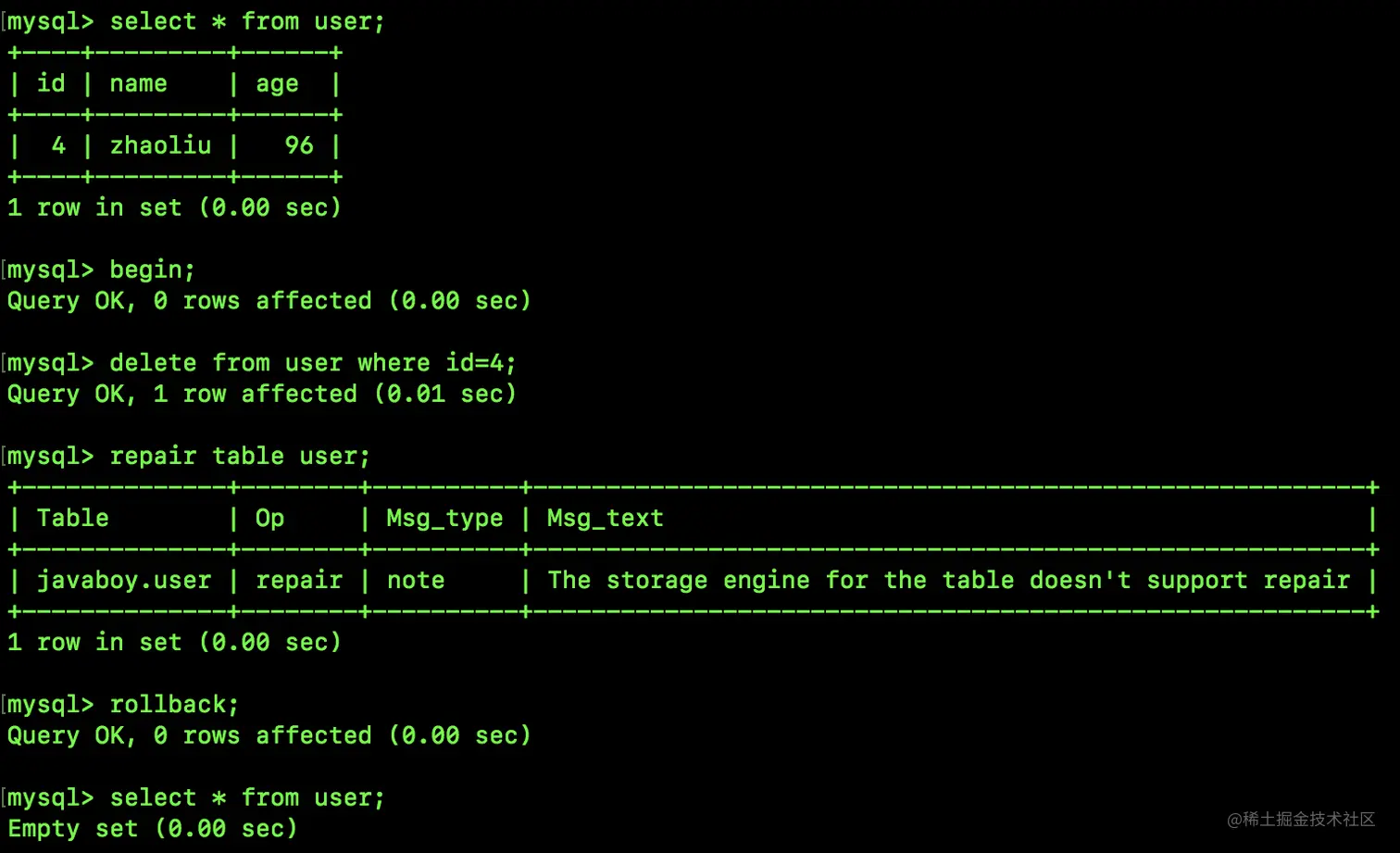 repair table 导致事务隐式提交