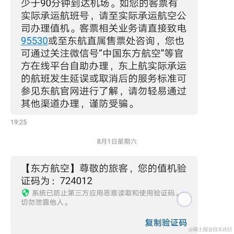泰勒于2020-08-07 13:08发布的图片