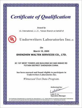 产品出口美国的五大认证！你需要了解_产品安全_04