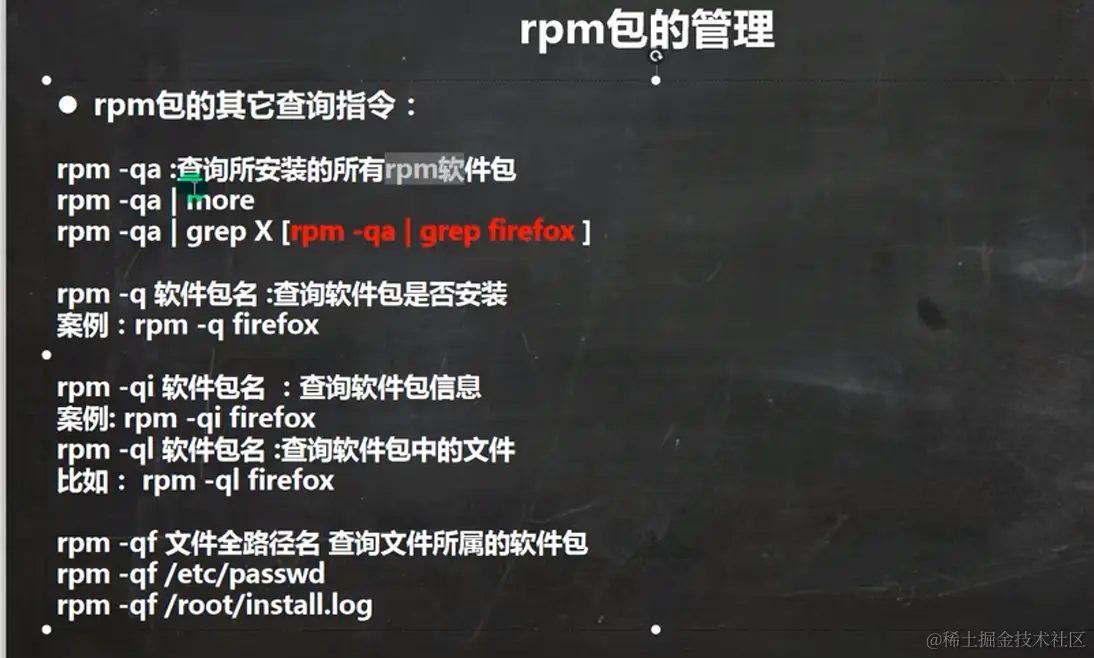 image-20220920220133363