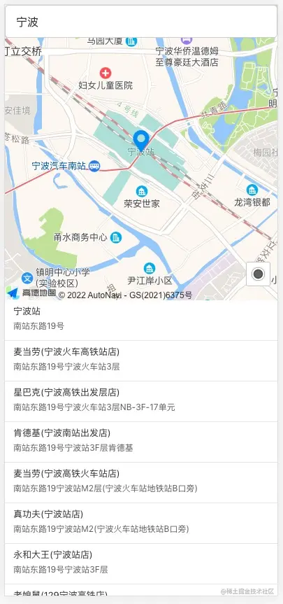 选址引入原生的高德api.jpg