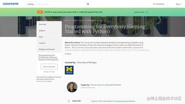 如何高效学Python？