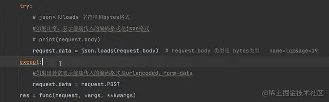 image-20230118192234379