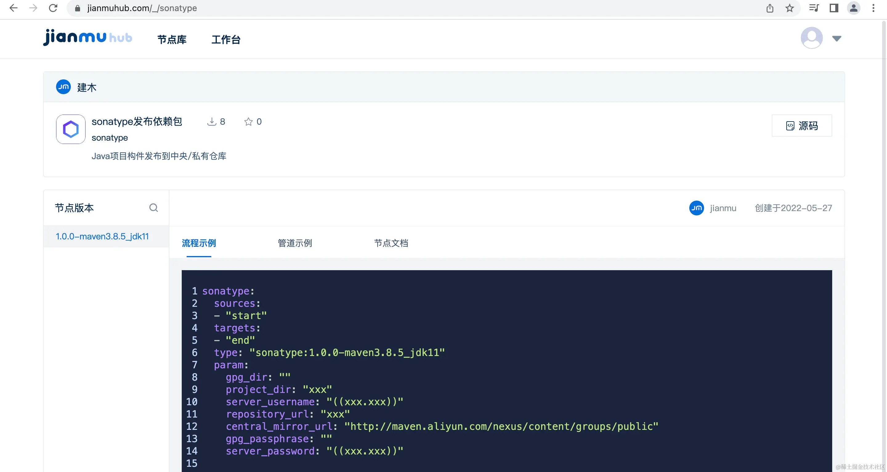 image-20220530161939709