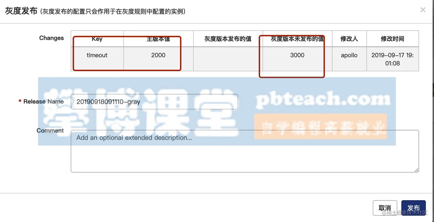 image-20190918091132242